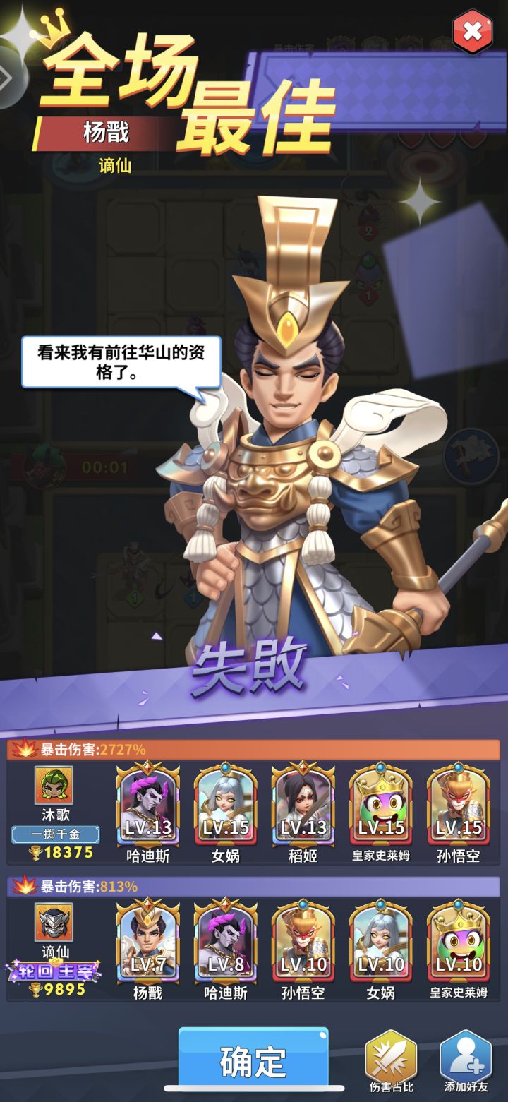 搞这么多满级机器人来恶心人有意思吗?截图