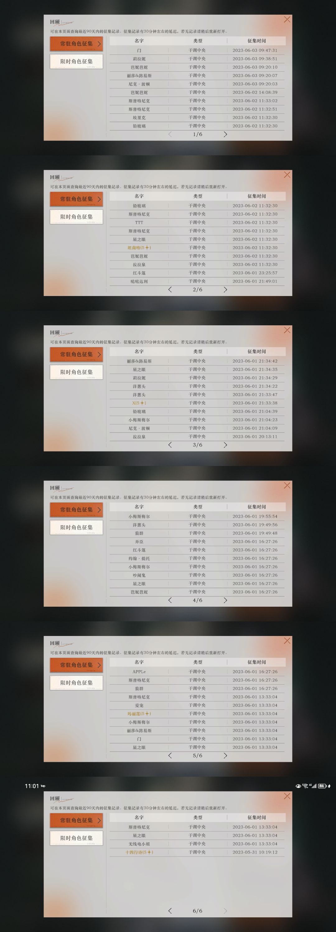 建议觉得自己非的都看一下我 没在开玩笑 1