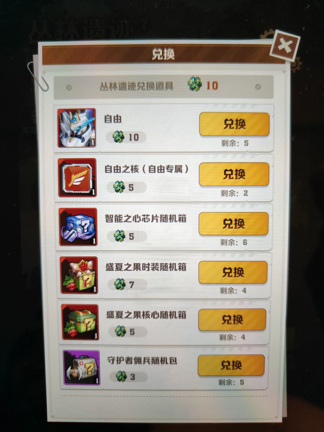 密文核心换什么好? 2