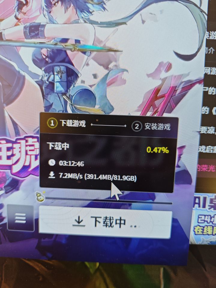 天塌了截图