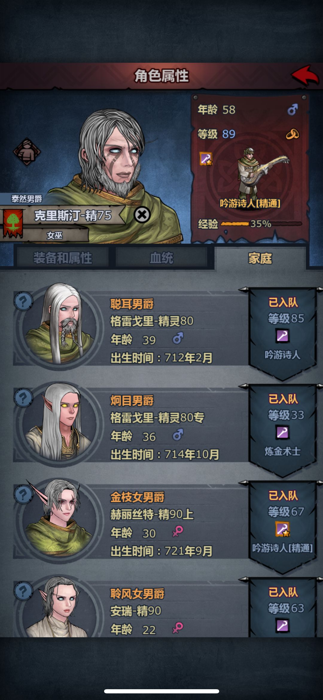 心痛啊 2