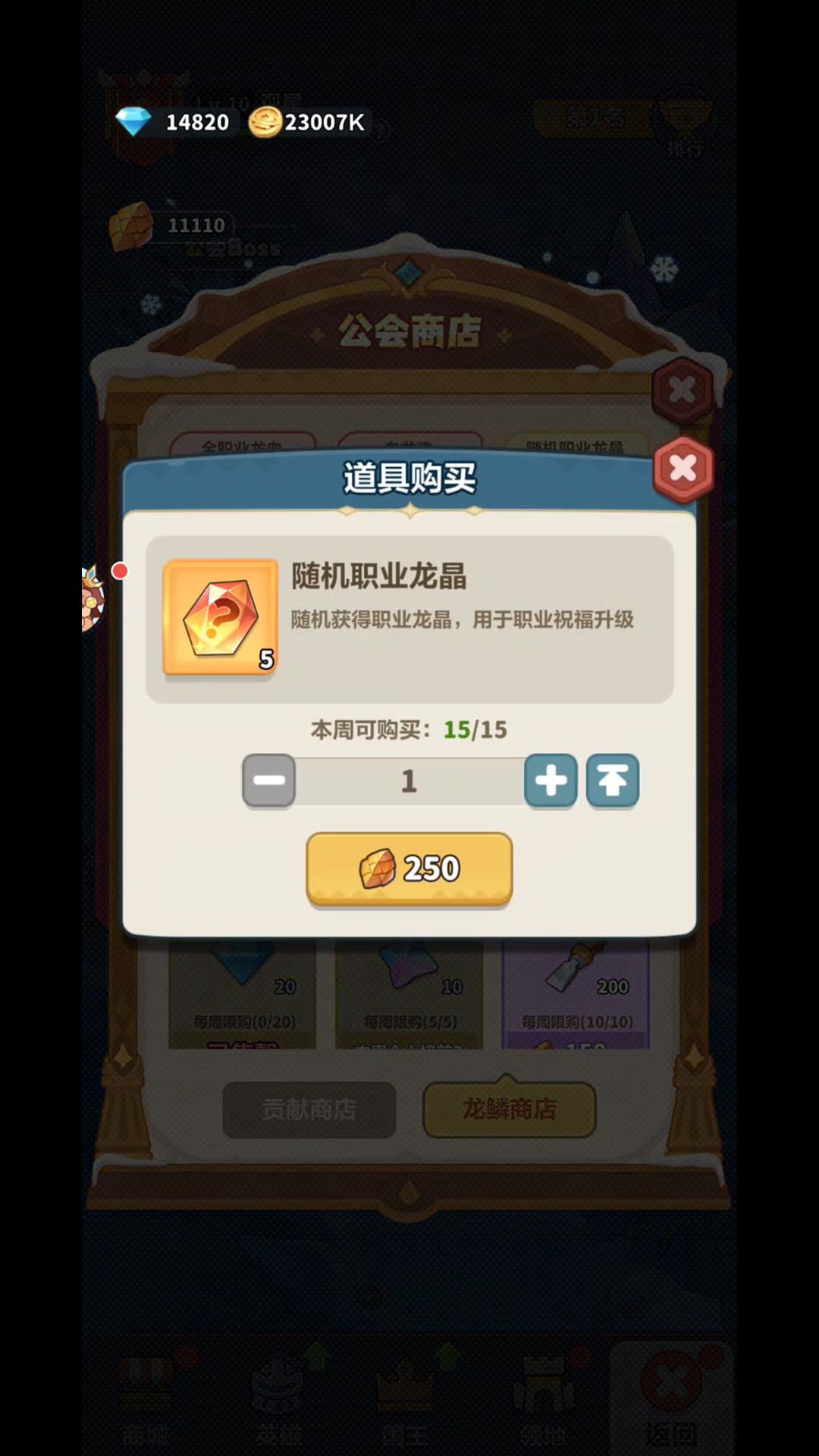53集精选 3