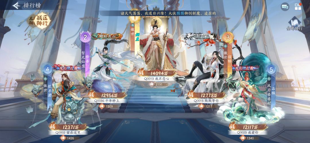 备战空相,姑苏路线调整(上) 3