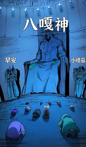 龙卡目前已知零氪玩家地位排行