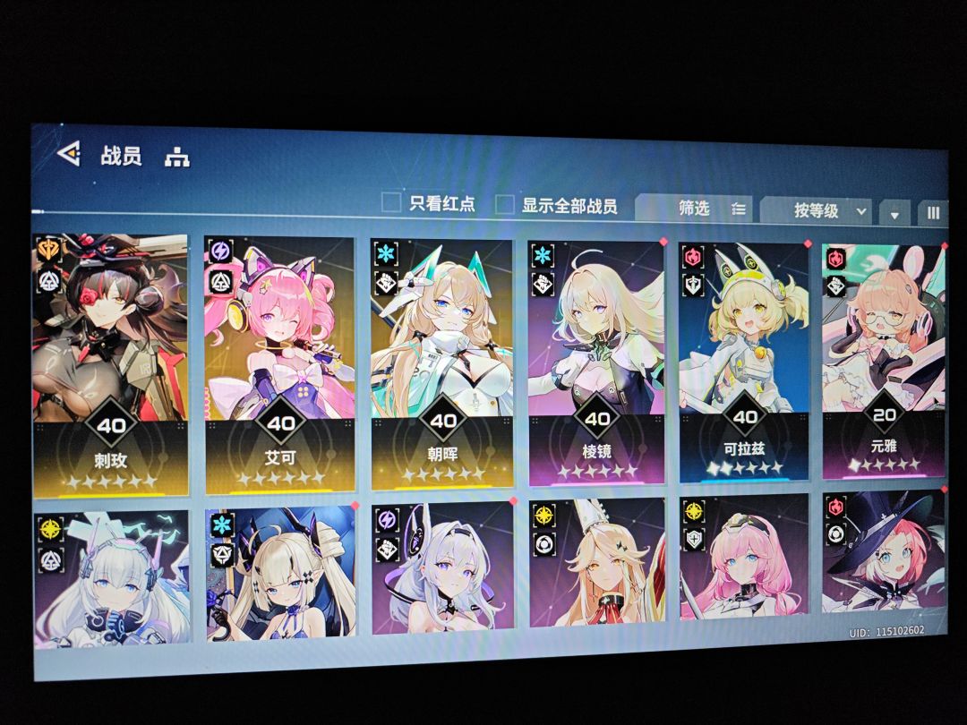 动态图片 1