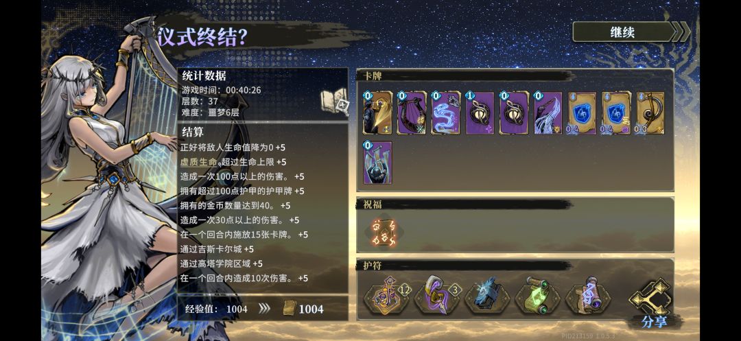 兑换码页面咋没了 2