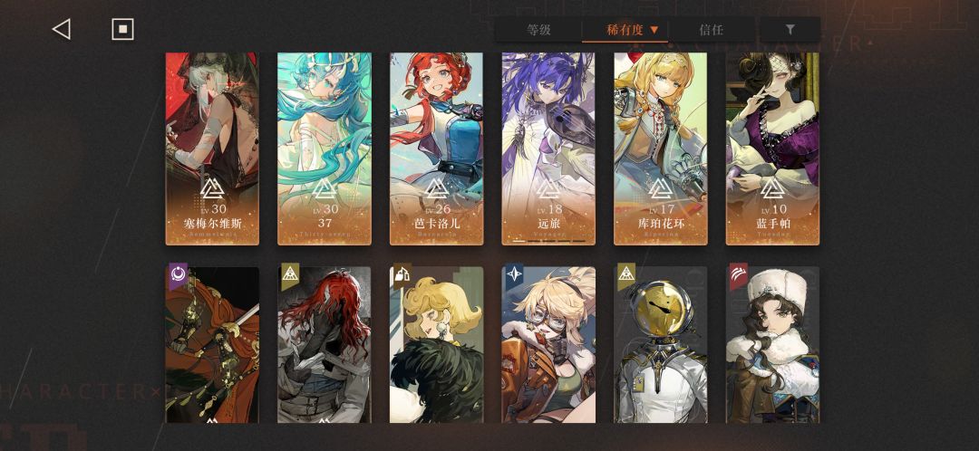 这个box 3.0湖的涟漪抽哪个角色比较好 2