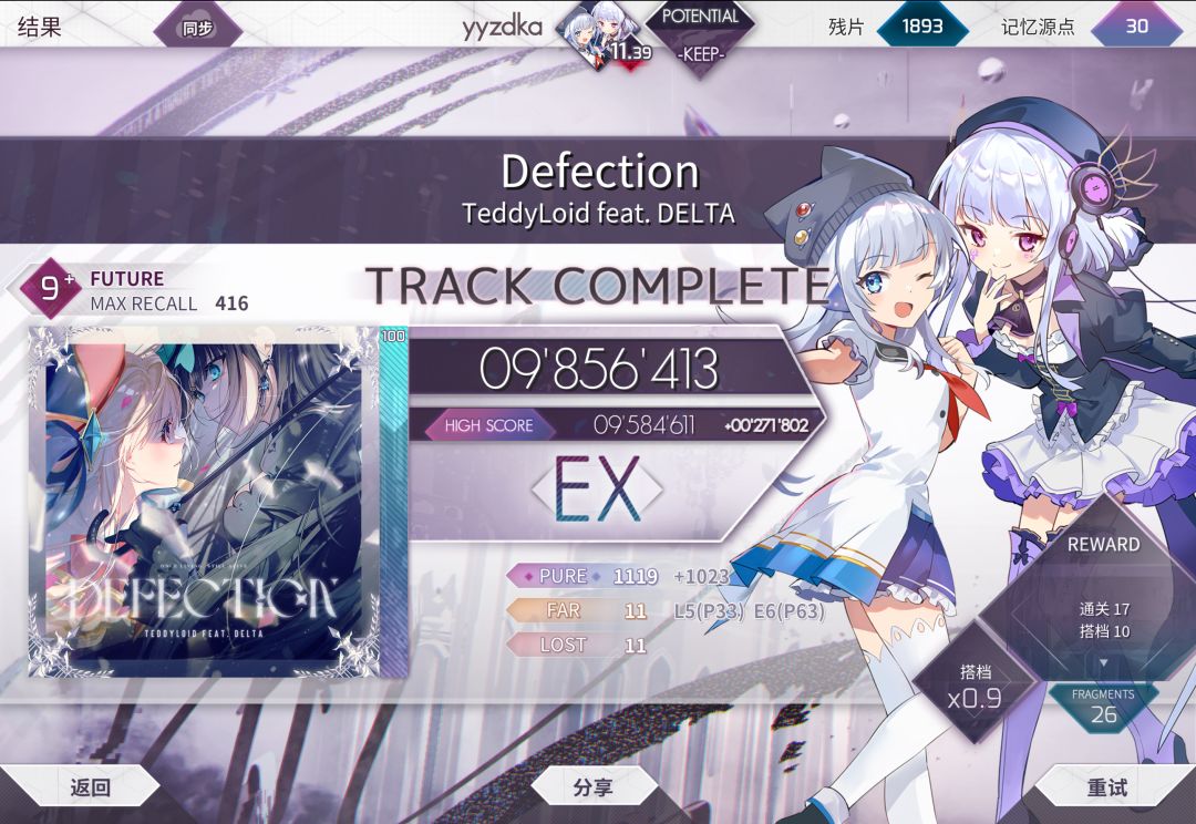 +0.06 7