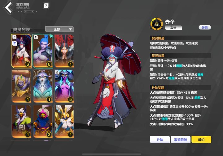有没有大佬推荐一下，专家服玩什么角色合适？截图