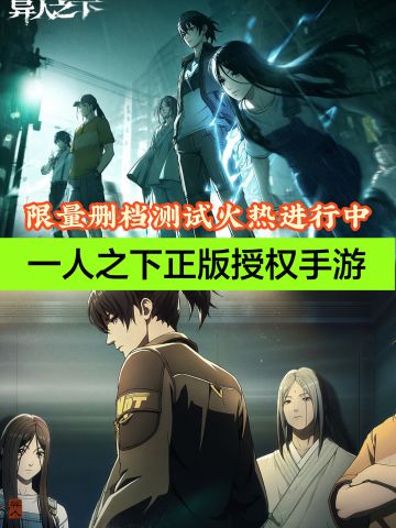 这才是漫改格斗❗强的不像是腾讯游戏❗