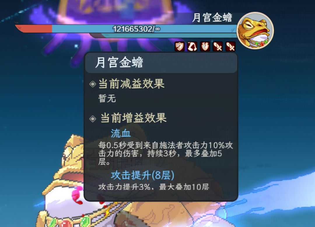 dot圣物完全不敢选 2