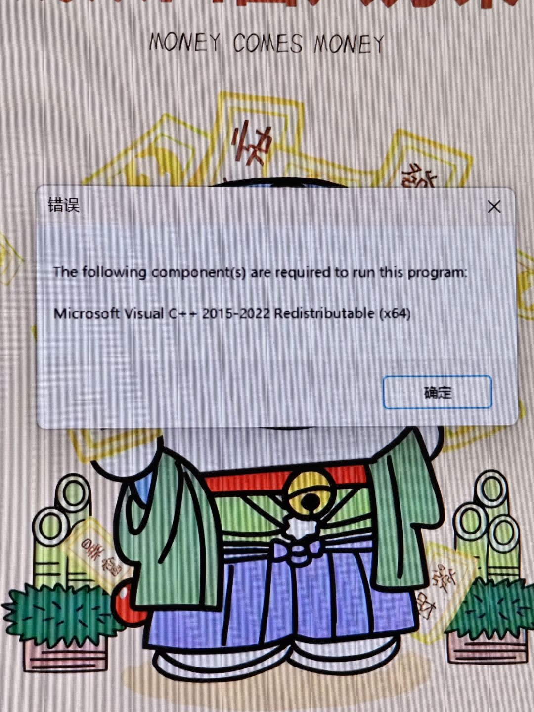 pc端更新完是这样的,怎么回事呢 1