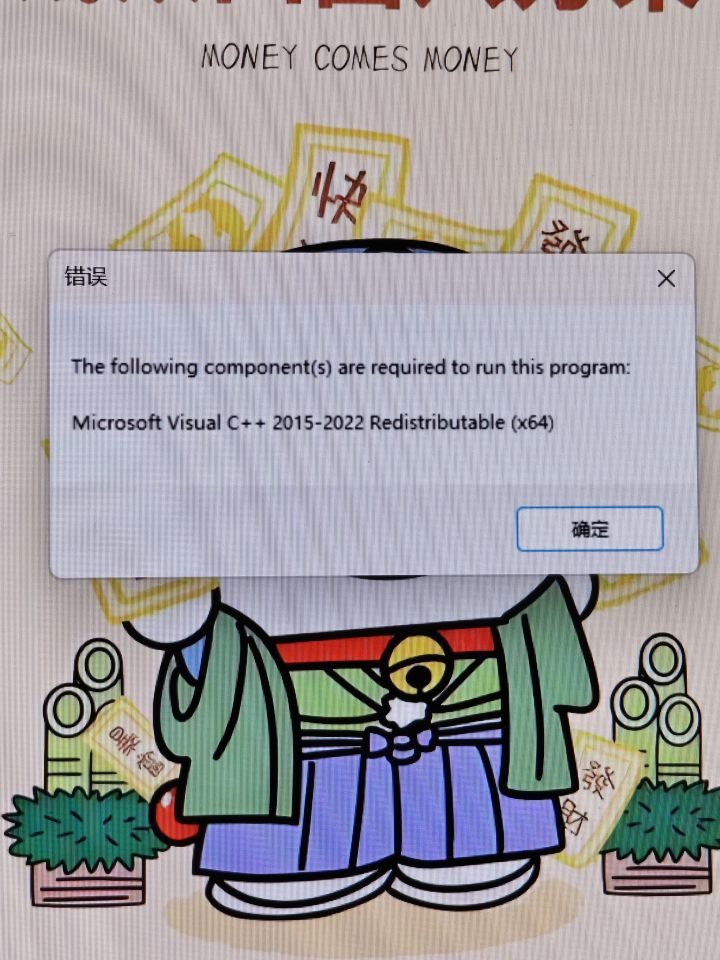 pc端更新完是这样的,怎么回事呢截图