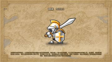 小小军团：重生，新英杰预览，雷哈德