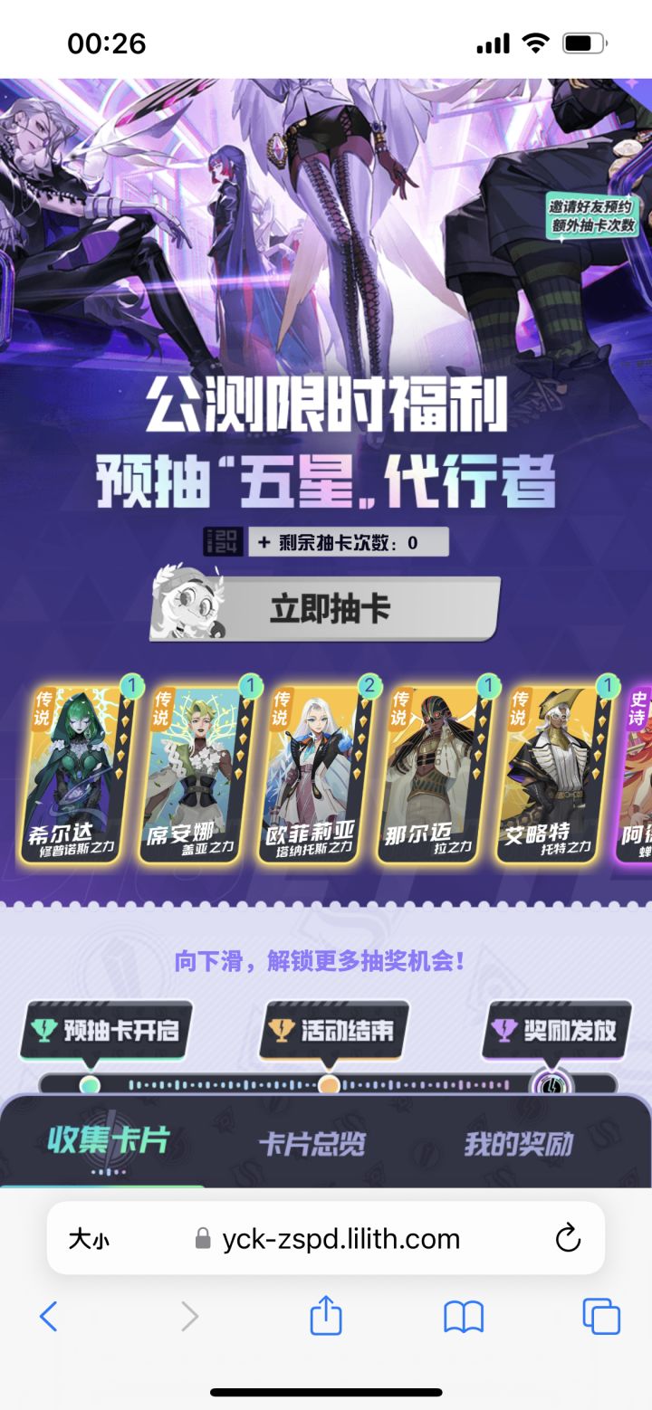 是不是希尔达好一些？截图