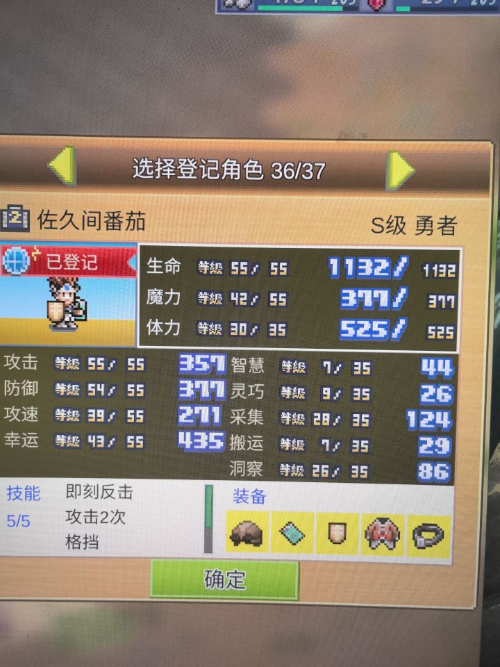 求助截图