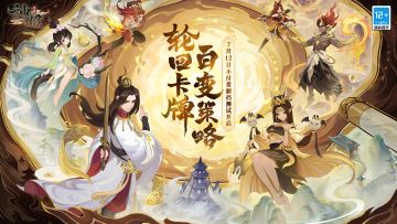 《代号：神昭》游戏特色介绍