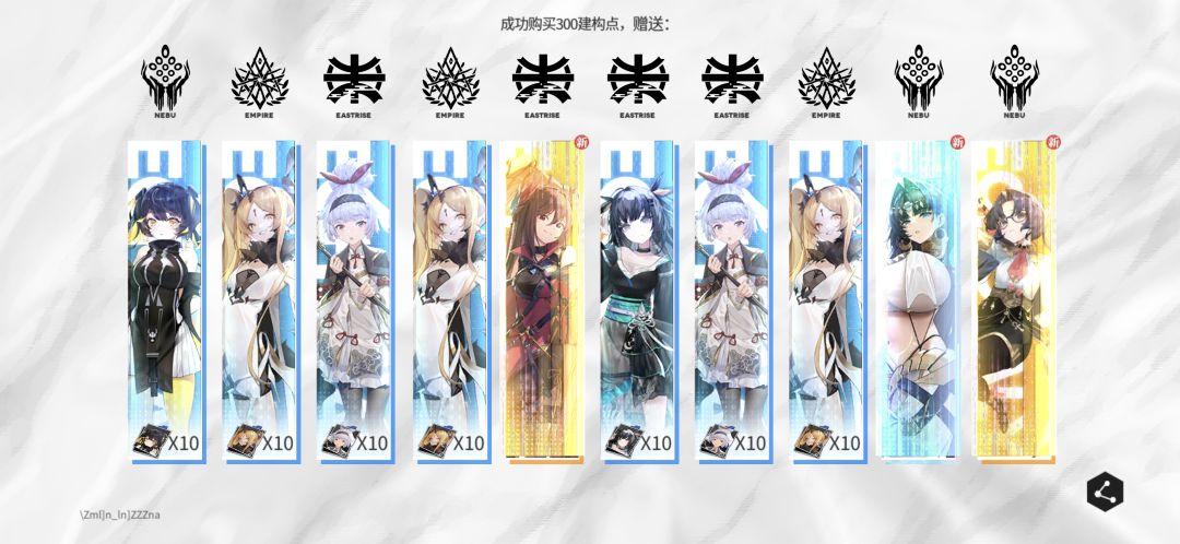 刚玩就给一发3个ssr …… 1