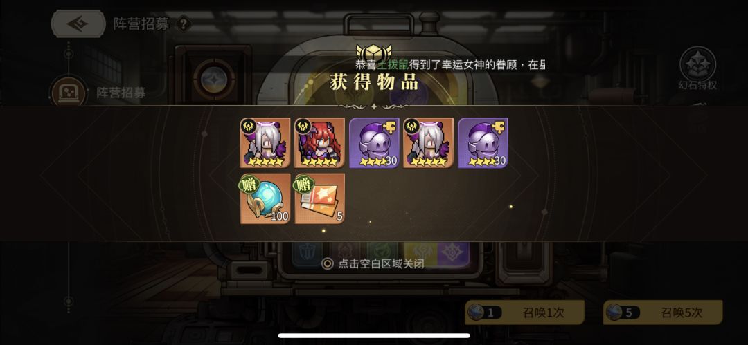 应该是首个一次五连三光暗 1