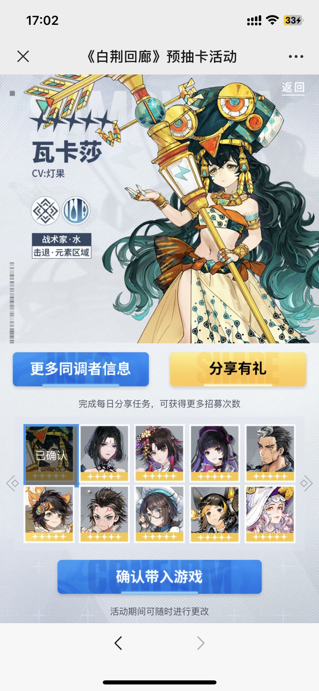 终于来了 1