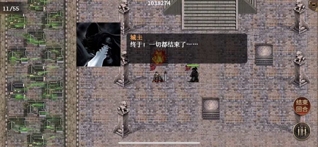 迷失之城 1