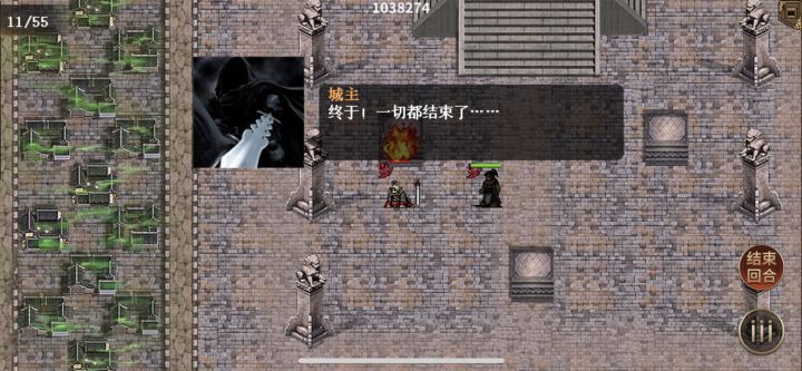 迷失之城截图