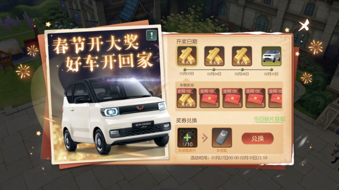 动态图片 2