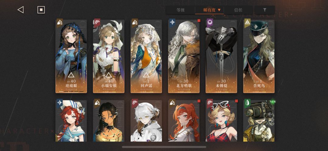用哪个号?? 2