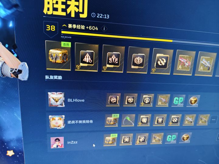 唐人爆率高我以为是玩笑截图