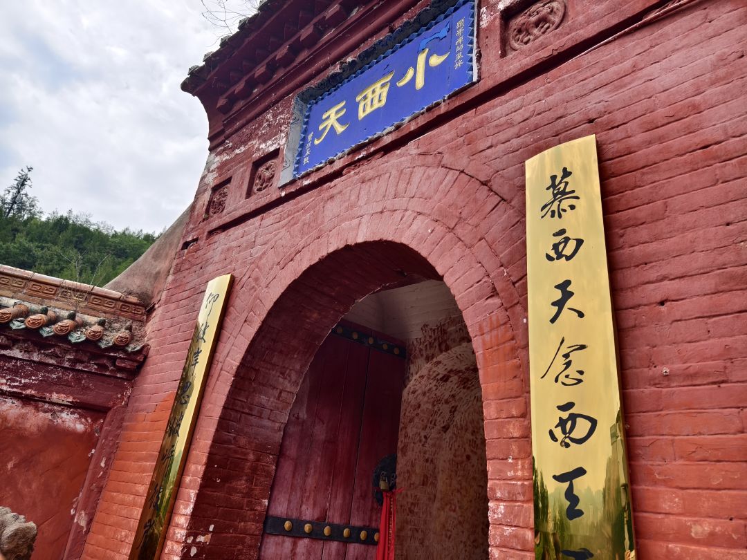 比黑神话：悟空小西天更震撼的是原版 8