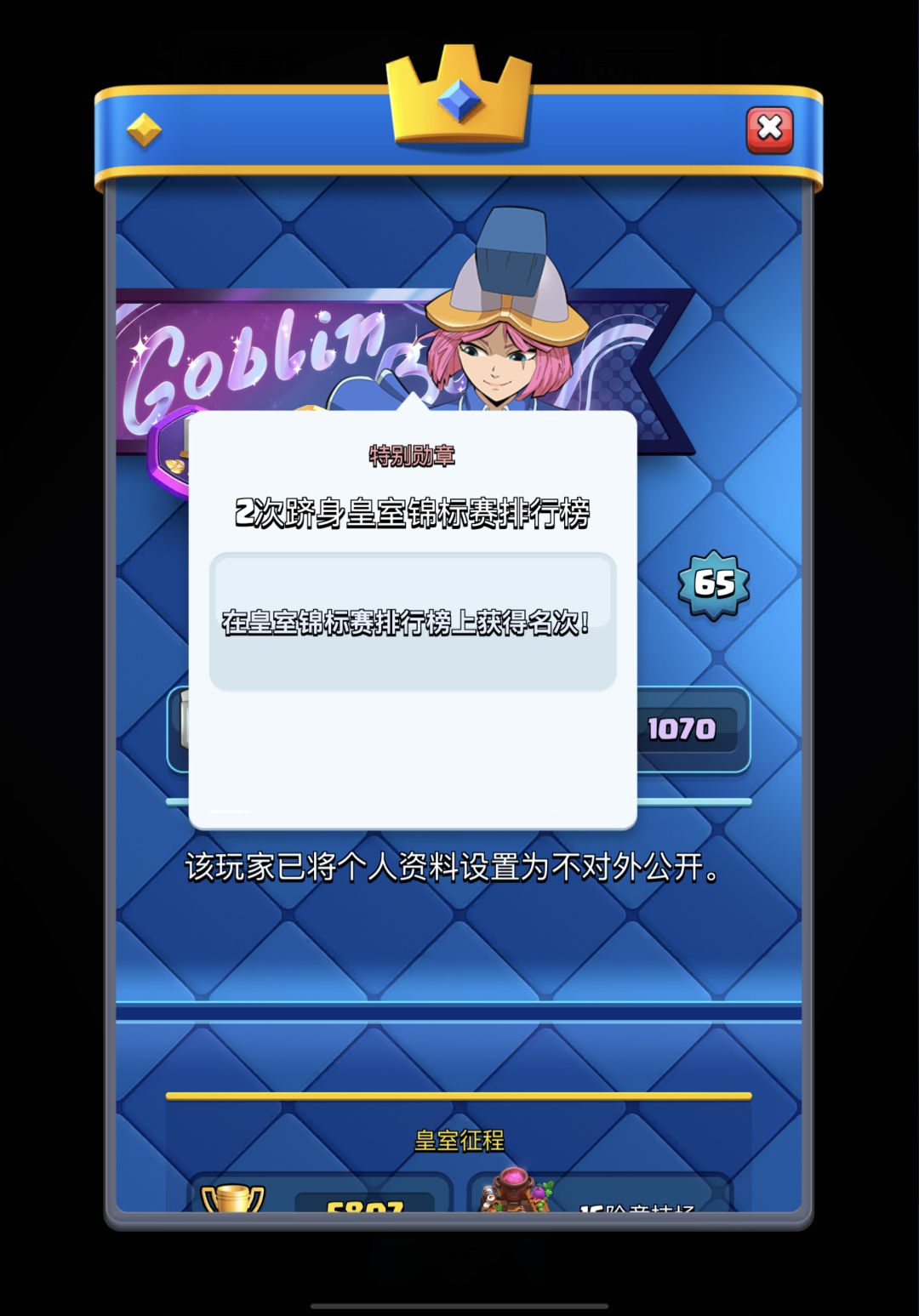 萌新部落招萌新 6