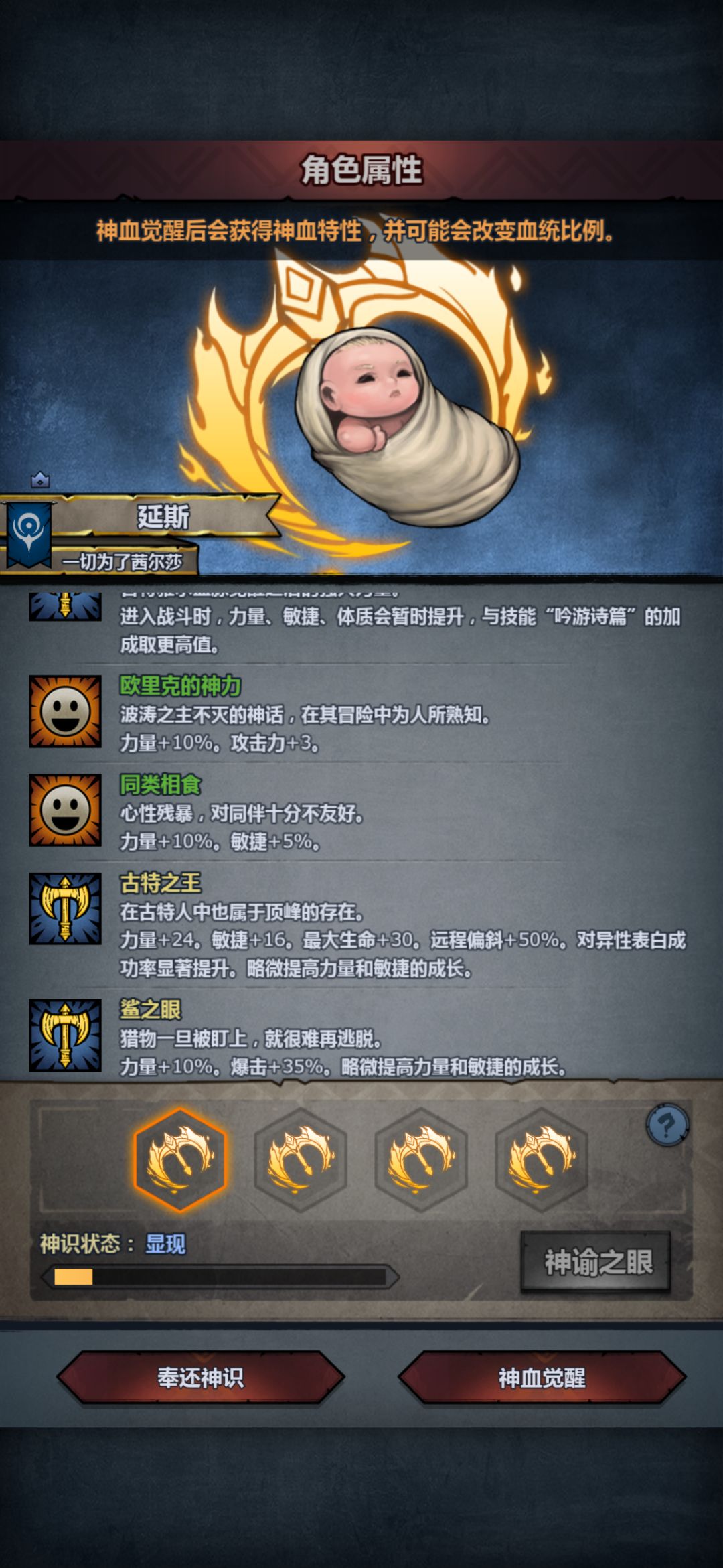妥个古特吧 2