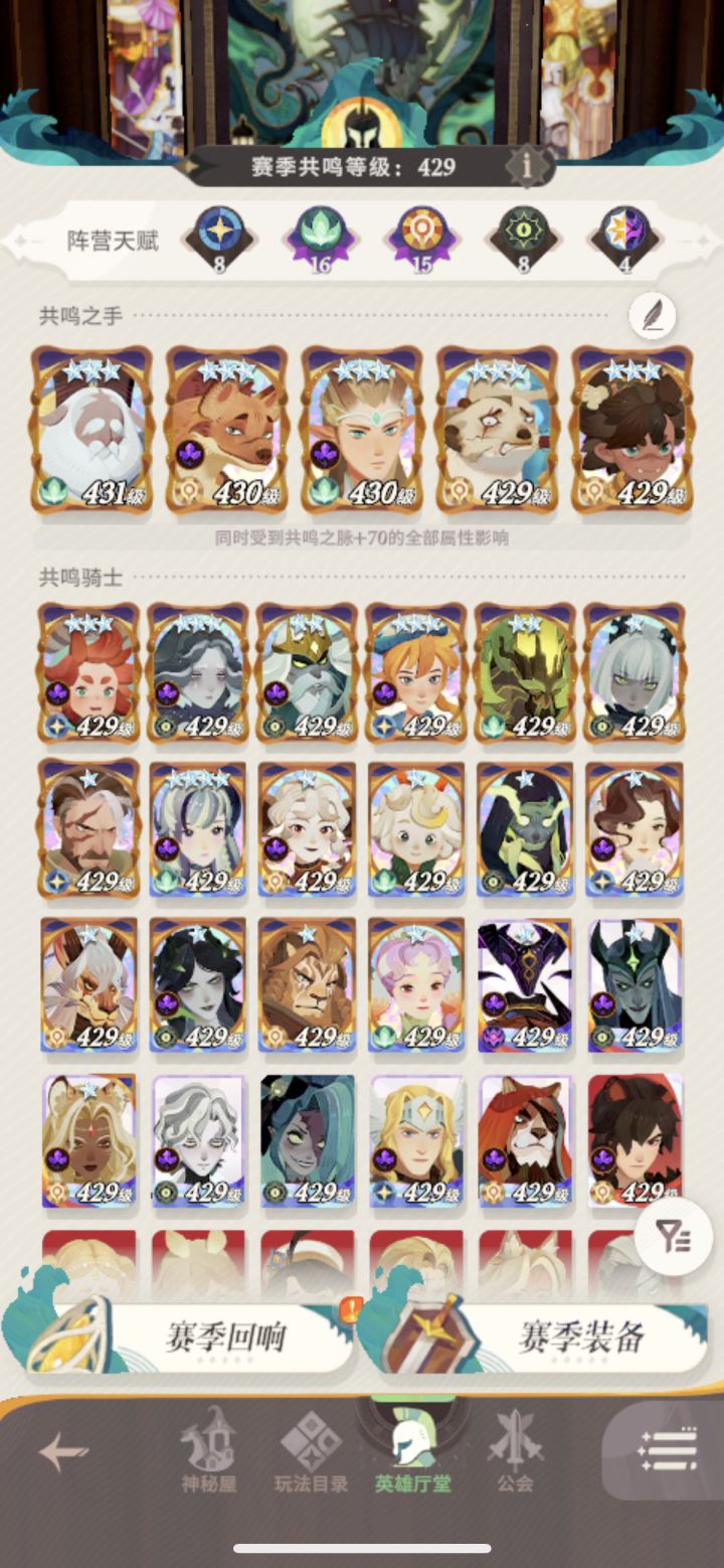氪2K,求大佬帮忙看看怎么提升截图