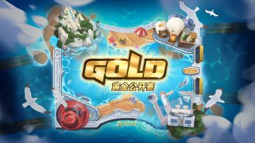 《炉石传说》黄金公开赛青岛站来啦！