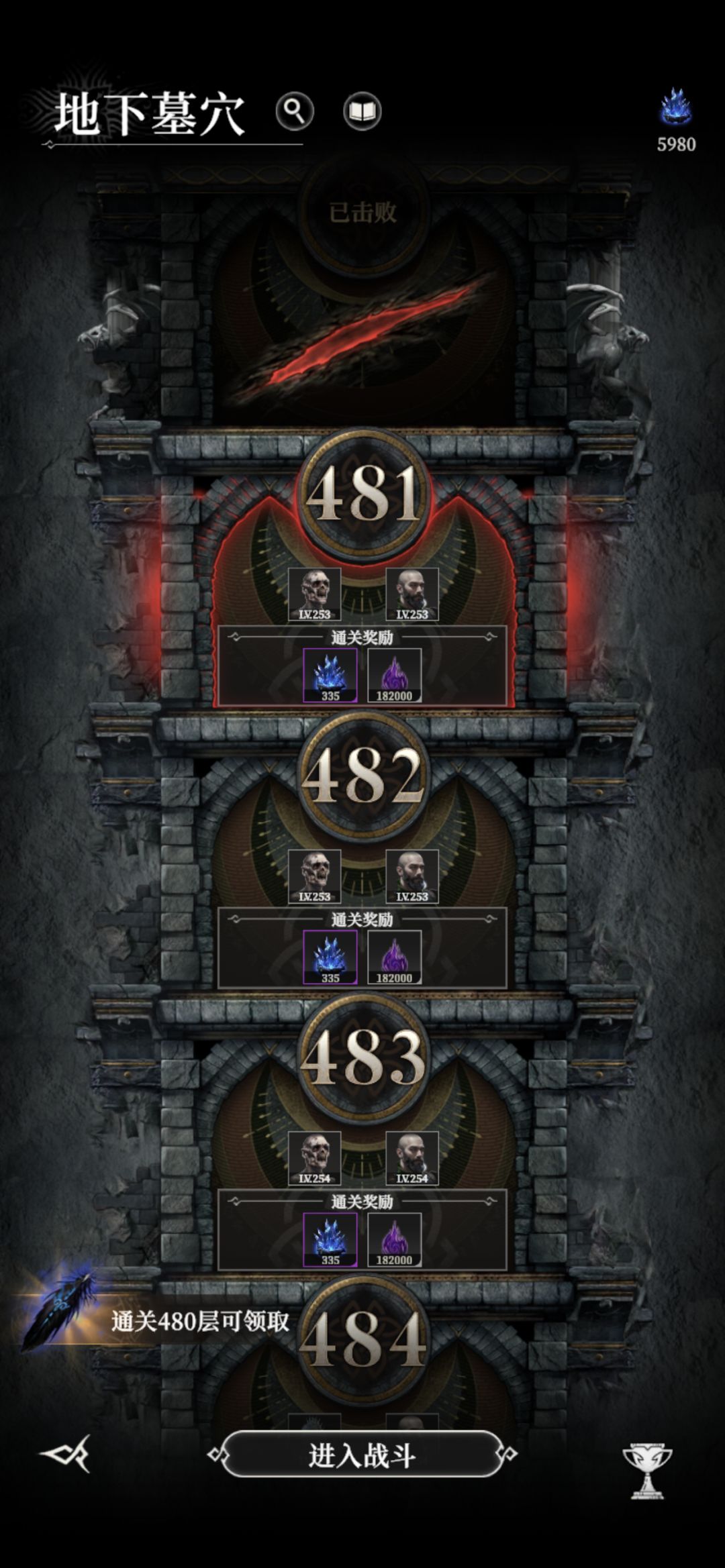 墓穴480 1