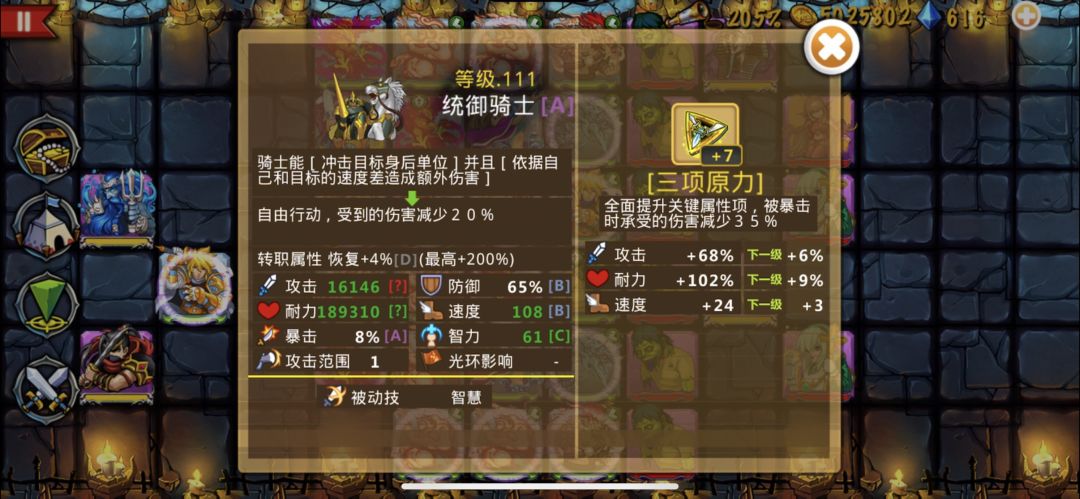 (E537出品)奶妈团攻略-地狱秘境一 2