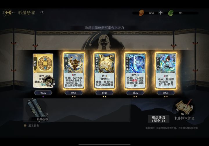 啊??截图