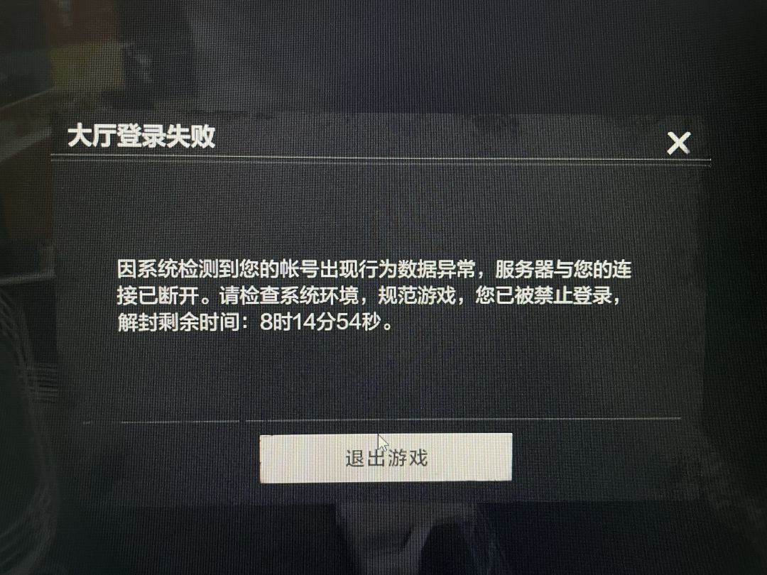 这是啥情况 1