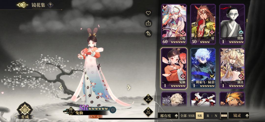 [捉住兔尾巴]我选择进阶难度 3