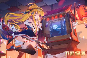 -万象物语-琼安MZ