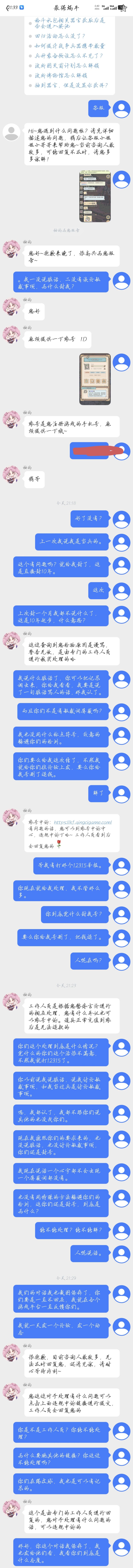 每日一挂,挂满10年。第三天 2