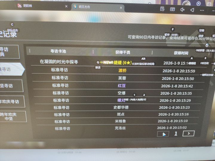 单抽出奇迹截图