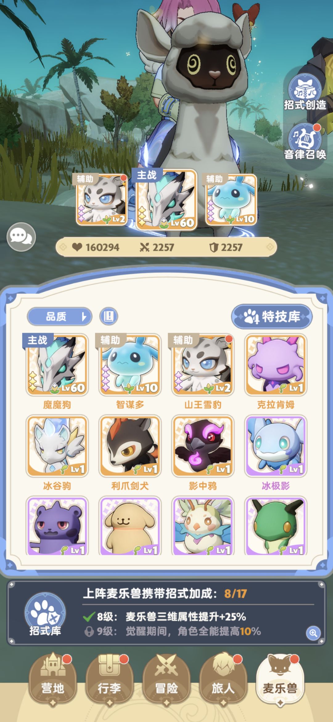 2%一个人绝杀终末大龙 4
