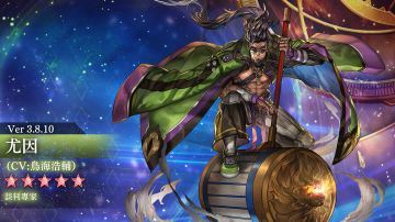 【复刻池攻略引导】2024年9月25号~10月9号