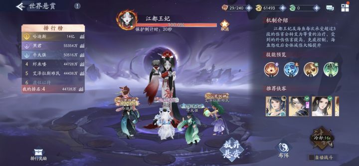 50王妃第一刀14e……截图