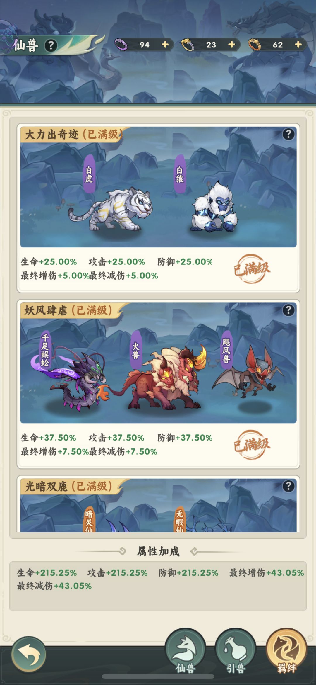 第二十五天 1
