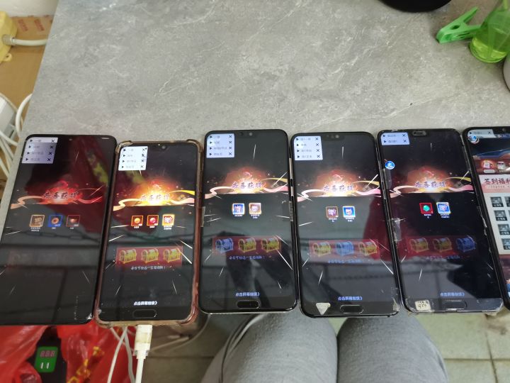 阴阳界四周年打卡2截图