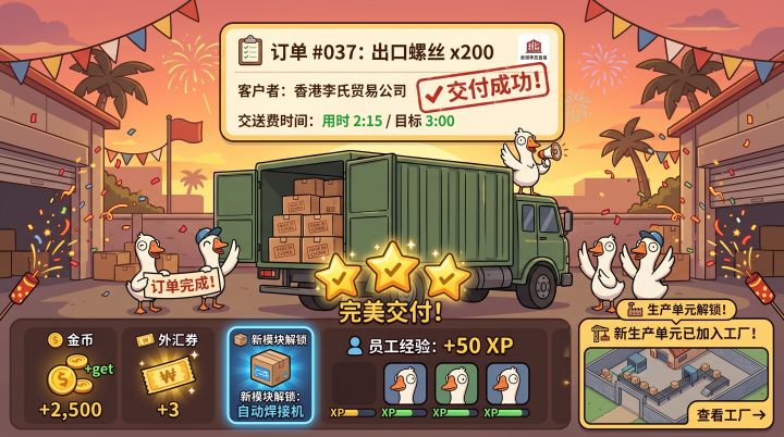 【聚光灯求组】策划求组,擅长射击,动作,策略类截图