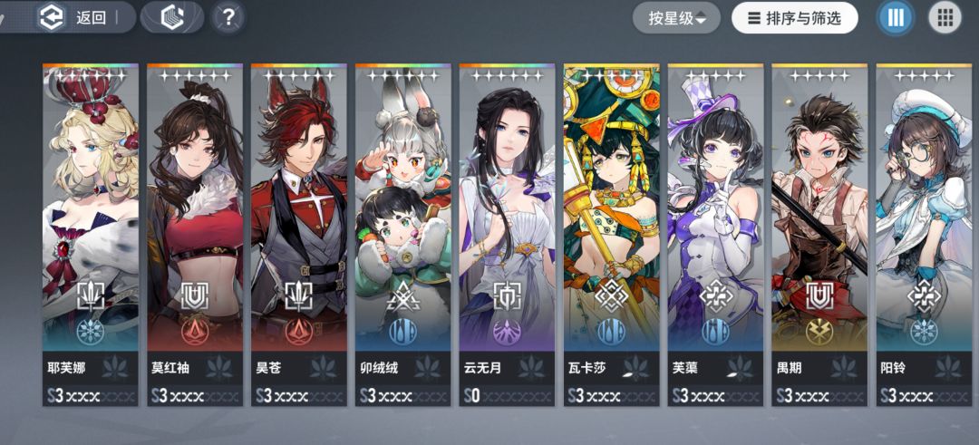 求教 2