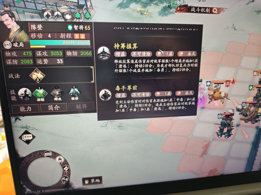 志在千里65 1